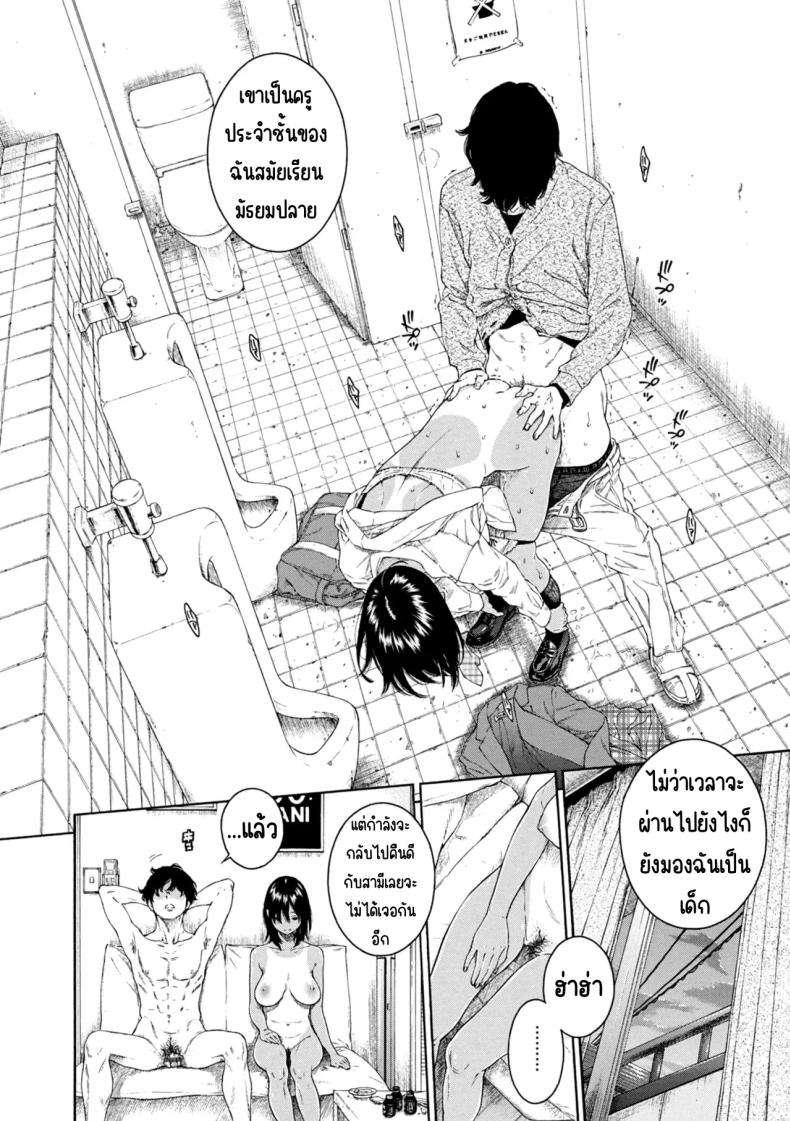 เลวที่สุด เกลียด ไม่ชอบ